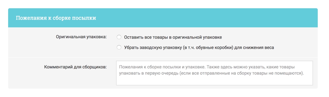 Как уменьшить риски при доставке техники из США second